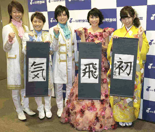 水森かおり、紅白で火の鳥「羽生さんが一番最後まで手を振ってくれました」