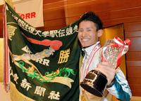 １区でＶ導いた青学大・久保田がＭＶＰ