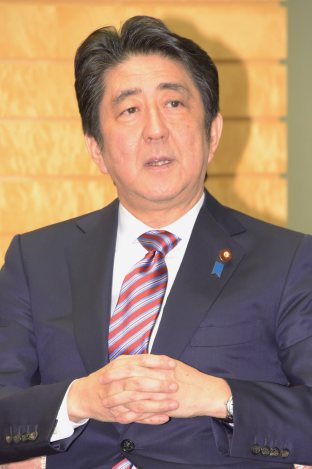 伊勢志摩サミット公式ＨＰを開設 首相メッセージも