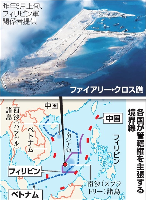 外相と防衛相「深刻な懸念」 中国機の南沙飛行に