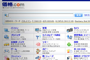 「食べログ」個人向け有料サービス加入者が130万人を突破!