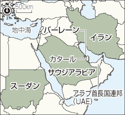 バーレーン、スーダンも断交＝対イラン、ＵＡＥは大使召還－サウジに同調、情勢緊迫