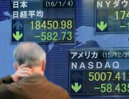 東証大発会、５８２円安 終値１万８４５０円