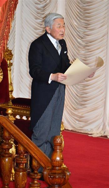 第１９０通常国会の開会式 方針転換で共産党も出席