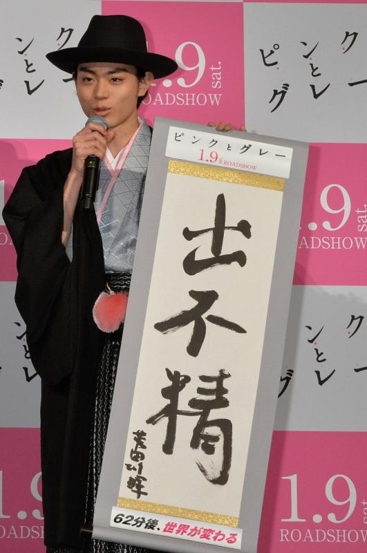 中島裕翔、主演映画でベッドシーン「アイドルではできないような…」