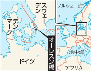 移民抑制狙い国境管理を強化 スウェーデンとデンマーク
