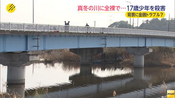 千葉・１７歳殺害:「飛び込ませた別の川浅く、場所移し」