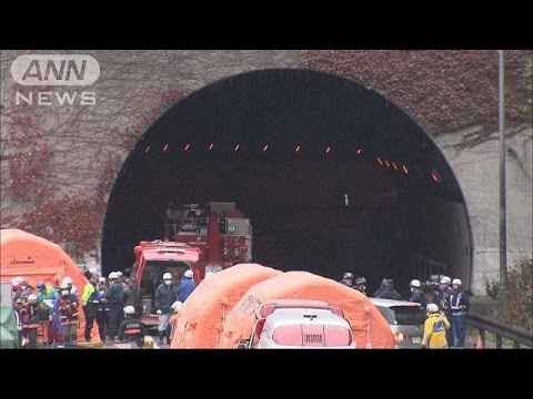 笹子トンネル事故、賠償確定へ 中日本高速が控訴せず