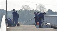 千葉・手賀川の転落殺害 勤務先社長、動揺隠せず…「悪ふざけ過ぎたか」