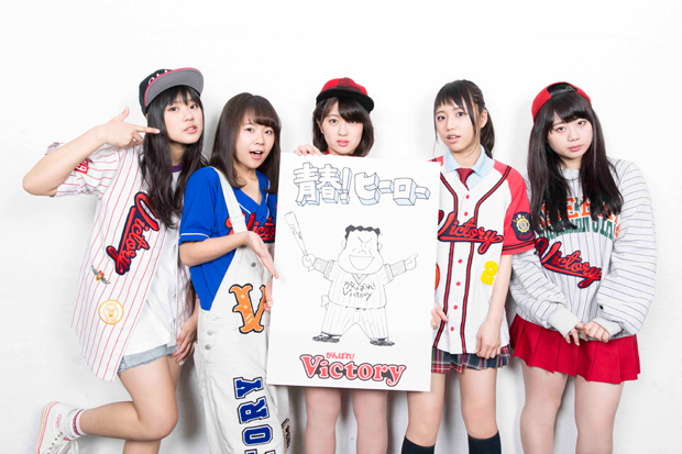 がんばれ!Victory新曲MVに「がんばれ!!タブチくん!!」