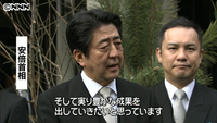 首相が伊勢神宮参拝 サミットへ意気込み（三重県）