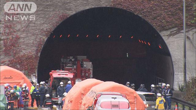 笹子トンネル崩落訴訟 中日本高速が控訴を断念