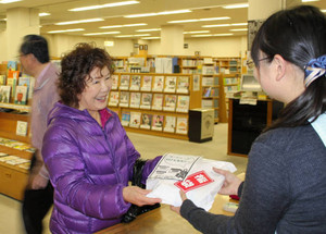 福袋で本との出会いを広げて=相模原市〔地域〕
