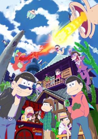 「おそ松さん」が侍ジャパンとコラボ「応援しボエーッ!」