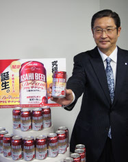 アサヒ、7年ぶり新ビール 「ザ・ドリーム」
