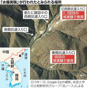 北朝鮮の核実験、中国に事前通報せず 過去３回は通報