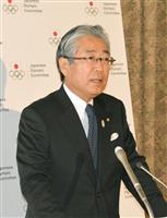 【ＪＯＣ】 リオで「東京五輪へ弾み」 仕事始めで竹田会長