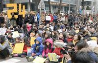 ソウルの日本大使館前で大規模集会、水曜集会２４年で「合意無効」を主張