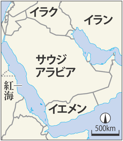 イラン国営メディア「サウジアラビアが大使館攻撃」