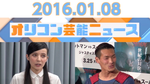稲葉浩志がスマスマに初出演!ほかアーテストとのセッションも初