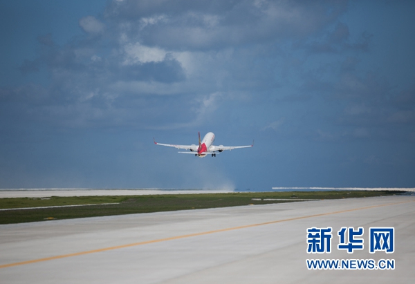 中国、南沙の着陸写真も公開…民間利用を強調 2016年01月07日 21時22分