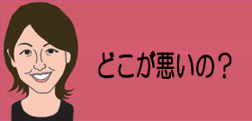 前田健太「ドジャース」入団会見の暗い顔・・・身体検査でイレギュラーあった
