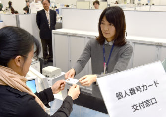 カードを交付 東京・板橋区役所公開