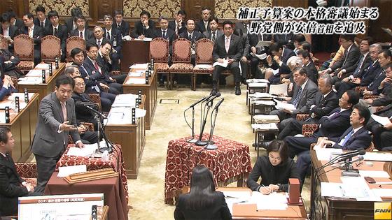 軽減税率、首相「社会保障削らず」 衆院予算委論戦スタート