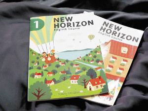 東京書籍謝礼、出席教員「選定への期待感じた」 2016年01月09日 07時57分