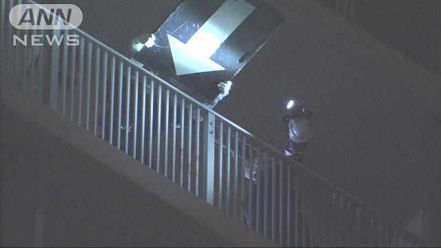 別れ話もつれ妻を切り付けた末に…飛び降り自殺