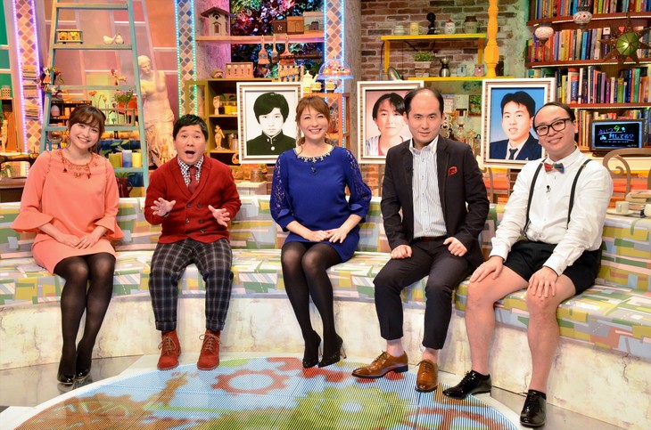 爆笑問題田中やトレエン斎藤が同級生の近況に感慨「あいつ今何してる?」SP