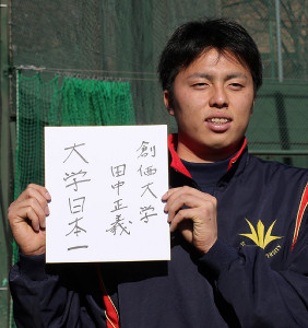 田中正義始動に女子アナ来た！スカウトも８球団「ちょっと動じた」