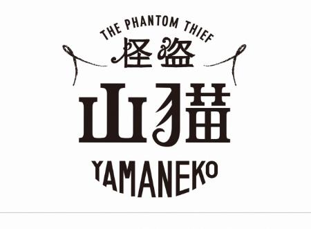 KAT-TUN、亀梨ドラマ主題歌に“攻め”の新曲「僕らのイメージそのまま」