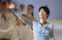 震災から５年、羽生が鎮魂歌をダイナミックに舞う