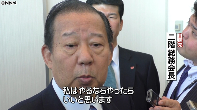 「政権幹部は間違いなく同日選したい」…二階氏 2016年01月09日 19時59分
