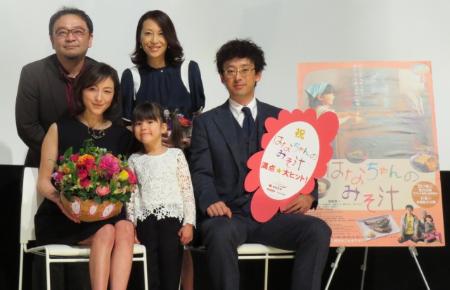 広末涼子が“愛娘”売り込み「今がチャンスです!」