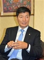 「中国開発で氷河消失が加速」チベット亡命政府首相インタビュー ダライ・ラマ制度は「必ず存続」