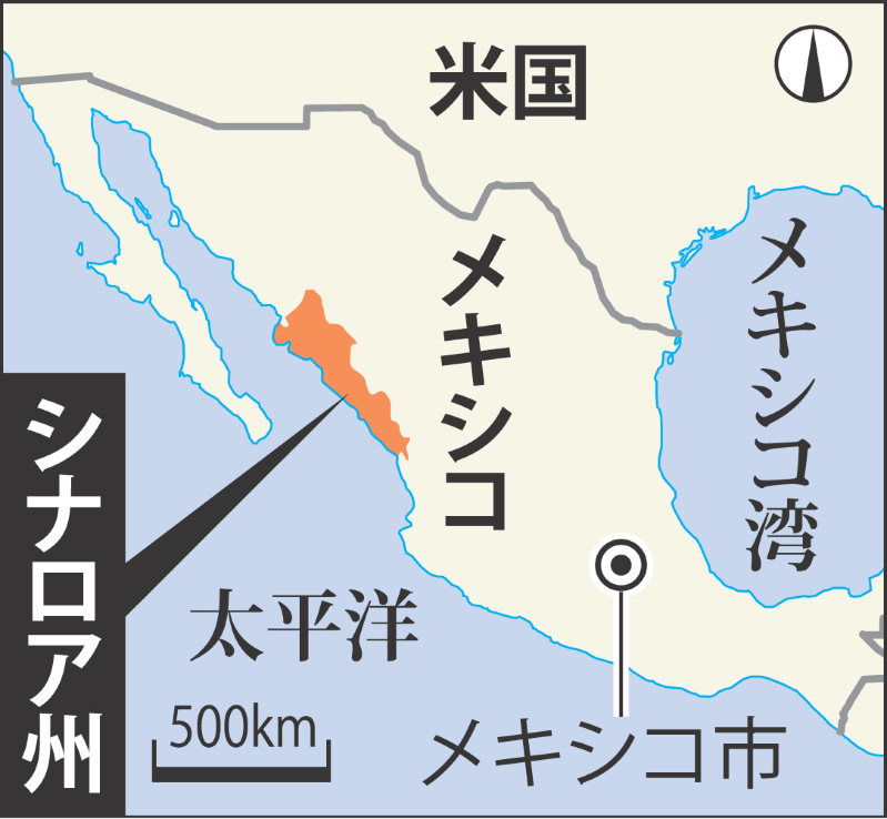 メキシコの麻薬王を拘束 ２度脱獄もまた捕まった