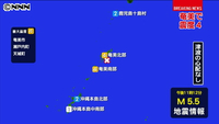 奄美市などで震度4 津波の心配なし(鹿児島県)