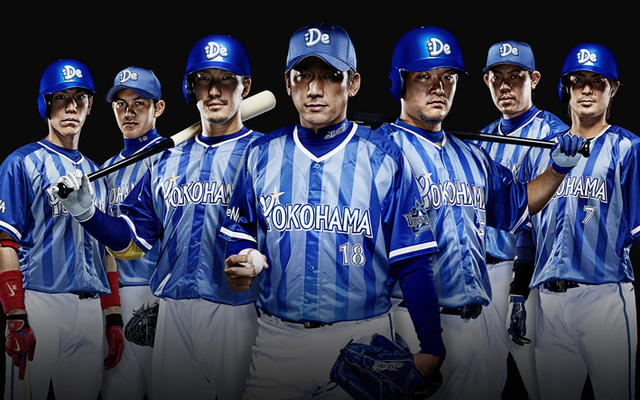 横浜DeNAベイスターズ、ビジターユニフォームを一新…胸にYOKOHAMAロゴ