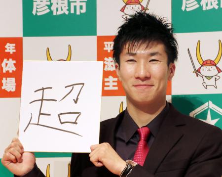 桐生選手「リオで決勝に」と抱負