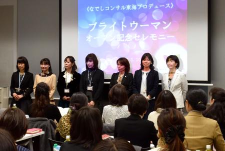 女性起業家、応援します! 弁護士らが相談サービス、名古屋