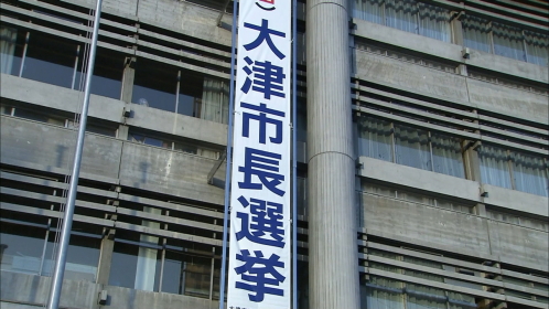 中津川市長選が告示、3氏が立候補