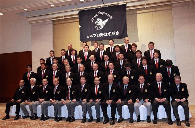 往年のスターが大集合 名球会イベント