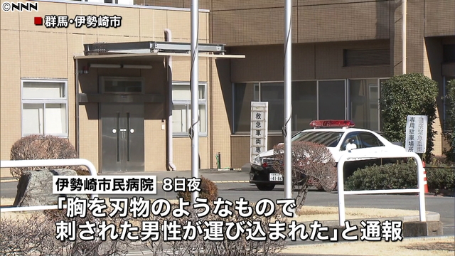 ペルー国籍男性死亡、病院搬送した知人宅に血痕 群馬