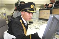 110番の日 プロ野球オリックス・駿太選手、一日通信指令官に就任 兵庫