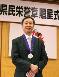 梶田さんに埼玉県民栄誉章贈呈 ノーベル賞受け