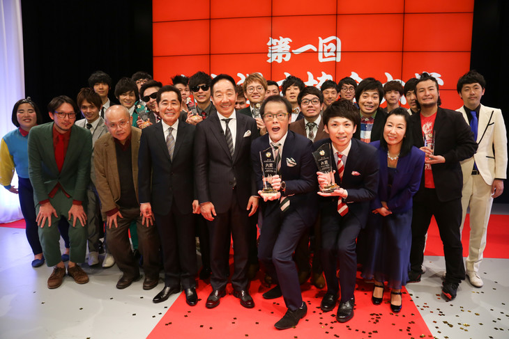 「上方漫才協会大賞」初代大賞はアインシュタイン、バンビーノには特別賞