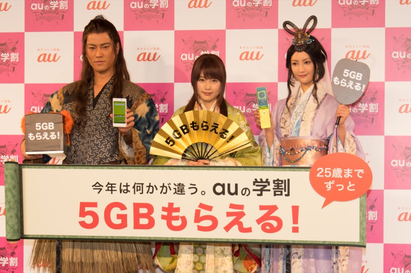 au「新学割」は親にとって何がおトクなのか?