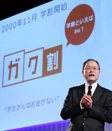 「学割」でデータ増量競う KDDIは5ギガバイト、ソフトバンク6ギガバイト